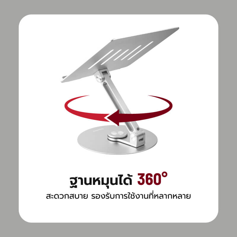 แท่นวางโทรศัพท์และแท็บเล็ต Fennix รุ่น 01702-AR-19-02 สีเทา